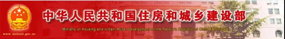 剛剛！住建部通知：6月起開展招投標專項整治！重點查7項！