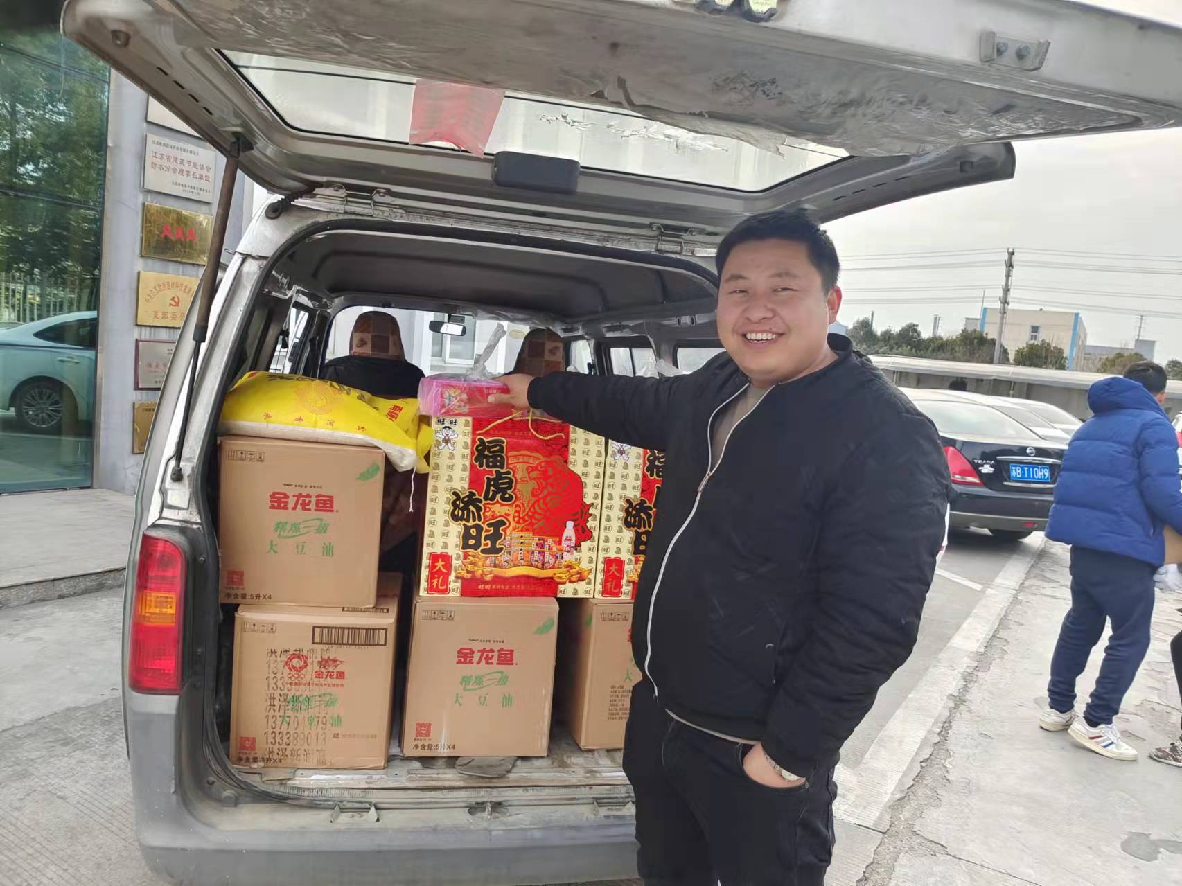 賀新春！福利到！公司為全體員工發放春節福利