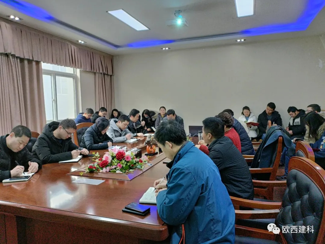 初心如磐，奮楫篤行丨歐西2021年度總結大會圓滿舉行！